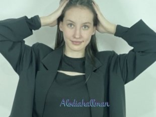 Alodiahallman