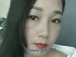 Chinese_girl_111