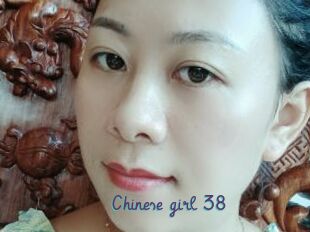 Chinese_girl_38
