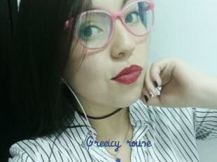 Greeicy_rouse