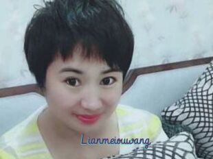 Lianmeiouwang