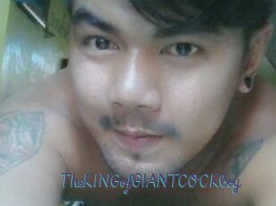 TheKINGofGIANTCOCKboy